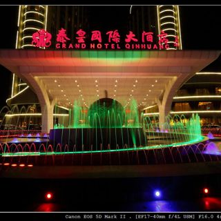 秦皇島大酒店樓體亮化照明