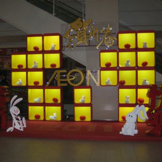 商城活動(dòng)策劃執(zhí)行