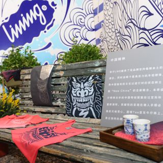 李寧中國(guó)精神活動(dòng)策劃執(zhí)行